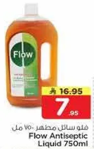 Flow Antiseptic Liquid 750ml