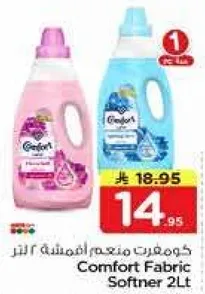 Comfort Fabric Softner 2Lt