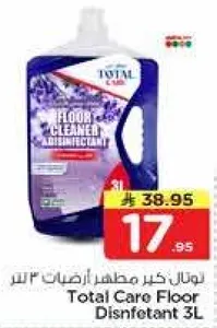 Total Care Floor Disinfectant 3L