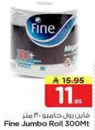 Fine Jumbo Roll 300Mt