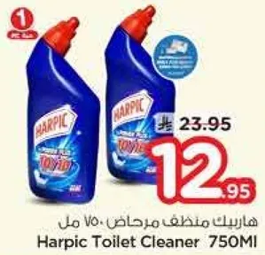 Harpic Toilet Cleaner 750ML