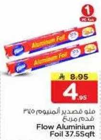 Flow Aluminium Foil 37.5 Sqft