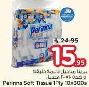 Perinna Soft Tissue 1Ply 10x300s