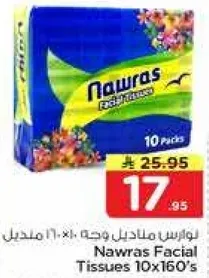 Nawras Facial Tissues 10x160's