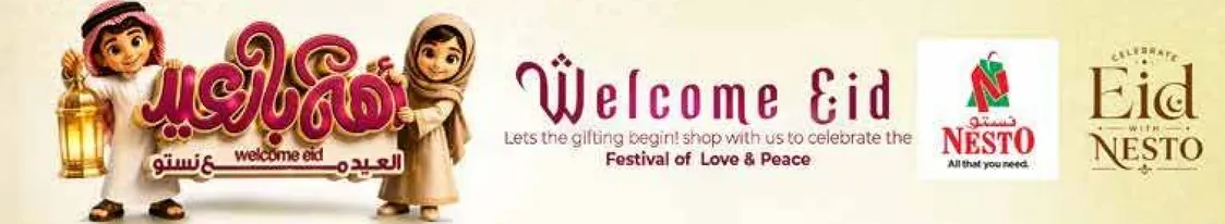 Welcome Eid. Let's the glittering begin! Shop with us to celebrate the Festival of Love & Peace.