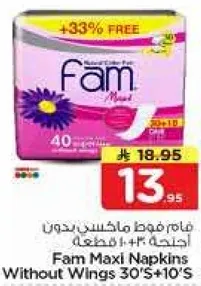 Fam Maxi Napkins Without Wings 30'S+10'S