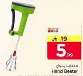 Hand Beater