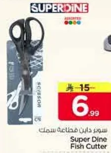 Super Dine Fish Cutter