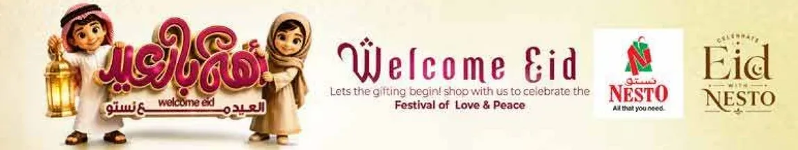 Welcome Eid. Let's the lighting begin shop with us to celebrate the Festival of Love & Peace.