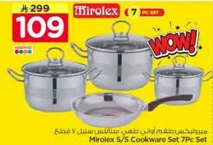 Mirolux S/S Cookware Set 7Pc Set