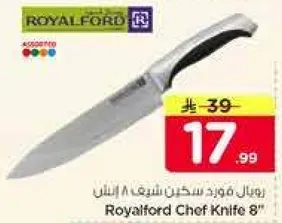 Royalford Chef Knife 8"