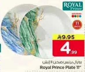 Royal Prince Plate 11"