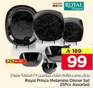 Royal Prince Melamine Dinner Set 25 Pcs Assorted