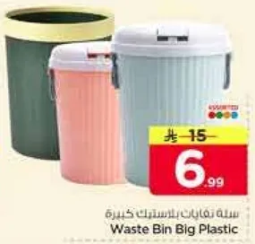 Waste Bin Big Plastic