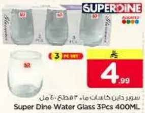 Super Dine Water Glass 3Pcs 400ML