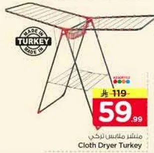 Cloth Dryer Turkey