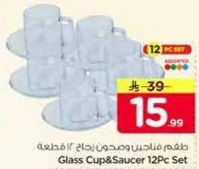 Glass Cup & Saucer 12Pc Set