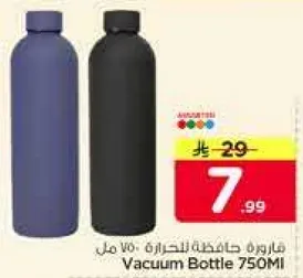Vacuum Bottle 750Ml