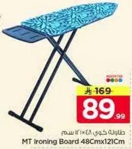 MT Ironing Board 48Cm x 121Cm