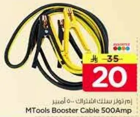 MTools Booster Cable 500Amp