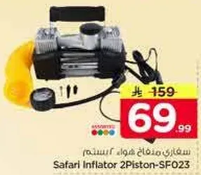 Safari Inflator 2Piston-SF023
