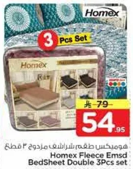 Homex Fleece Emsd BedSheet Double 3Pcs set