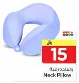 وساده رقبه