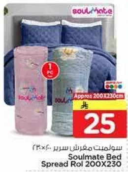 Soulmate Bed Spread Roll 200X230cm