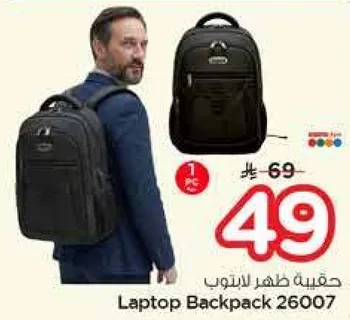 Laptop Backpack 26007