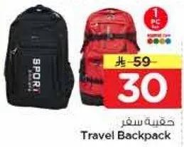 Travel Backpack