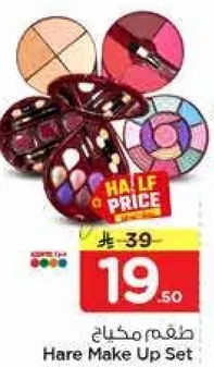 Hare Make Up Set