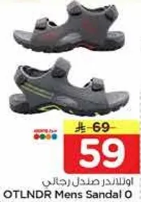 OTLNDNR Mens Sandal