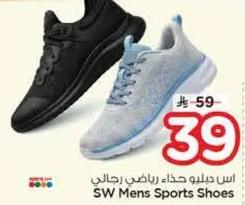SW Mens Sports Shoes