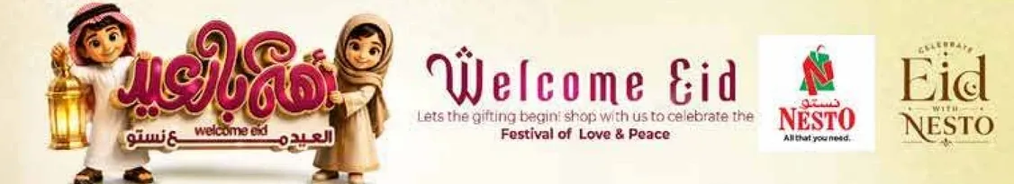 Welcome Eid. Let's the gifting begin! Shop with us to celebrate the Festival of Love & Peace.