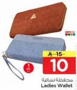 Ladies Wallet