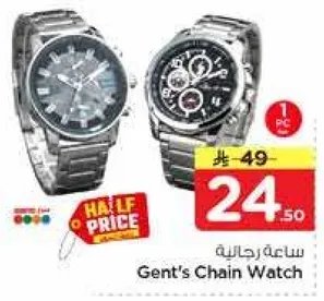 Gent's Chain Watch
