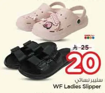 WF Ladies Slipper