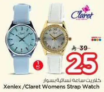 Xenlex / Claret Women's Strap Watch
