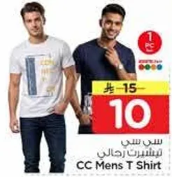 CC Mens T Shirt