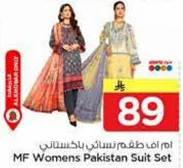 MF Womens Pakistan Suit Set