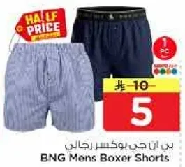 BNG Mens Boxer Shorts