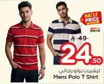 Men's Polo T Shirt