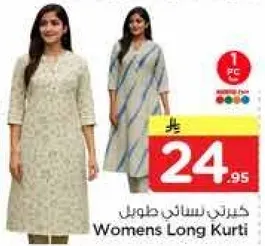 Womens Long Kurti