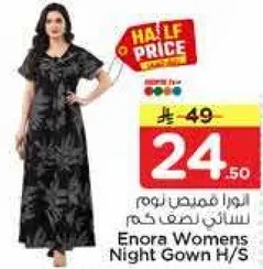 Enora Womens Night Gown H/S
