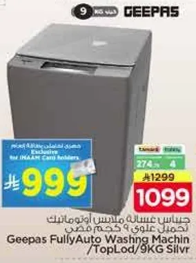 GeePas Fully Auto Washing Machine / Top Load / 9KG Silver