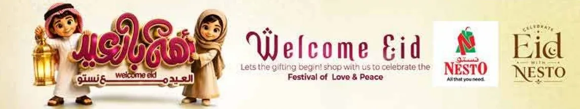 Welcome Eid. Let's the gifting begin! Shop with us to celebrate the Festival of Love & Peace.