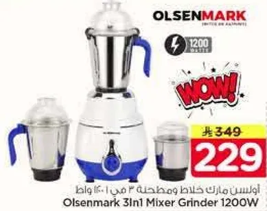 Olsenmark 3in1 Mixer Grinder 1200W