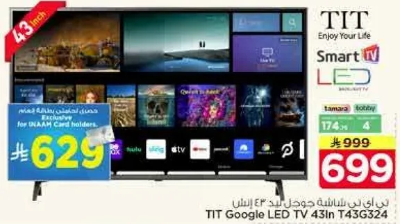 TIT Google LED TV 43In T43G324