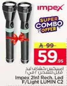Impex 2in1 Rechargeable LED Flashlight