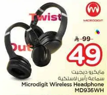 Microdigit Wireless Headphone MD936WH